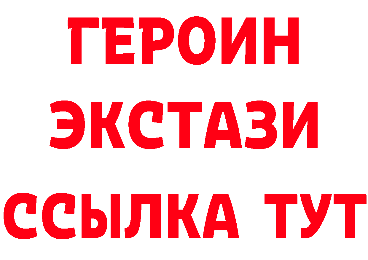 Бутират оксибутират tor маркетплейс гидра Менделеевск