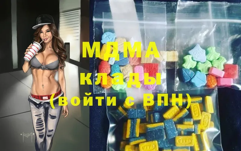 omg сайт  Менделеевск  MDMA Molly 